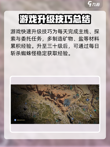 七日世界50级是满级吗介绍截图4