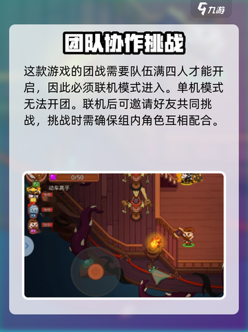 见习猎魔团怎么开团介绍截图2