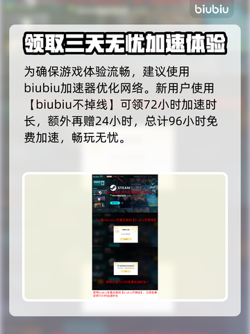 梦灯花卡顿？一键解决流畅玩🔥🎮截图4