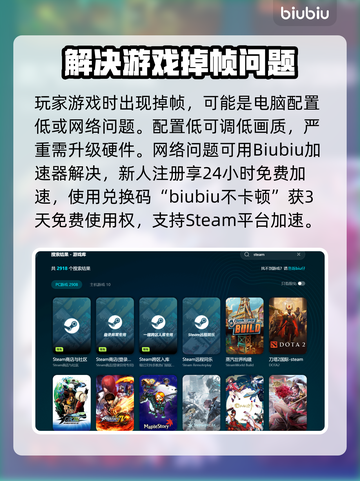 电脑玩游戏突然掉帧？🔥轻松解决方法来了！截图2