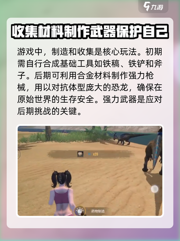 逆境重生书籍怎么获取介绍截图3