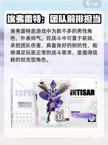 众神派对平民英雄推荐介绍截图4