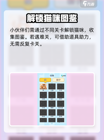 《我的猫咪加速器用哪个？🐱⚡》截图5