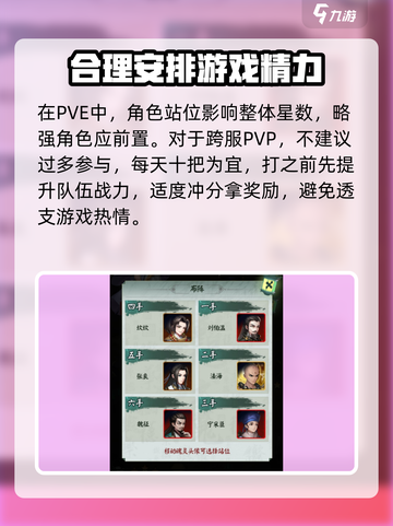 阴阳界手游平民逆袭🔥超全玩法指南来了！截图5