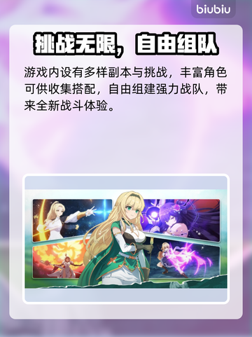 🎮《遗忘之剑》掉线掉帧？速看解决办法！截图2