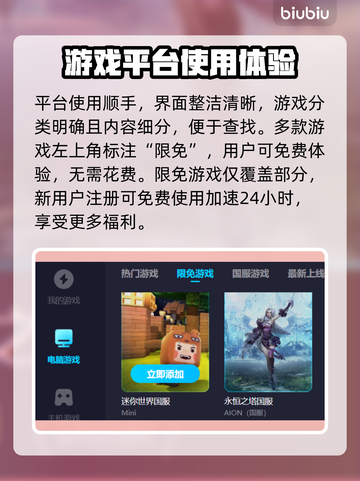 CF闪退？用这个加速器🔥绝对丝滑！🚀截图4