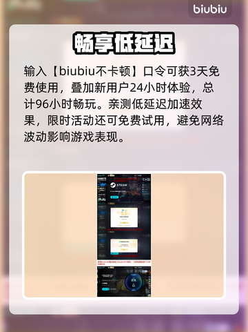 CS闪退？1招秒解决！💥截图5