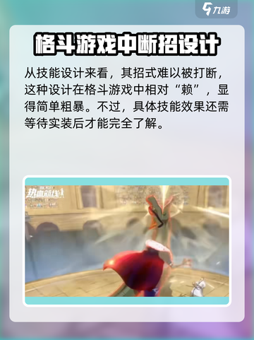 航海王热血航线德雷克怎么样介绍截图5