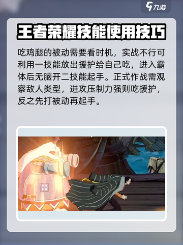 航海王壮志雄心瓦波尔怎么玩介绍截图5