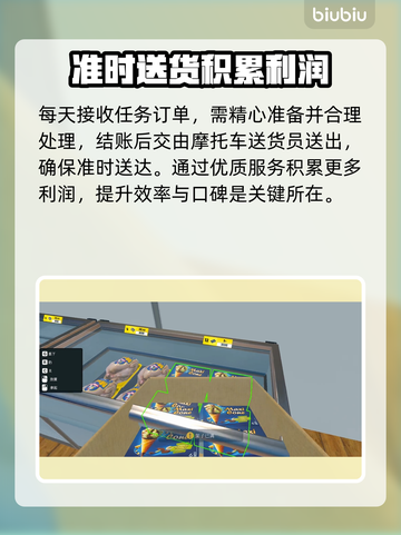 超市模拟器💥英文名大揭秘🔥超有趣🎮截图5