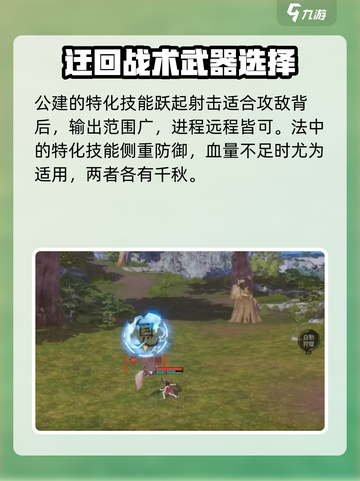 剑灵2特化技能怎么样介绍截图3