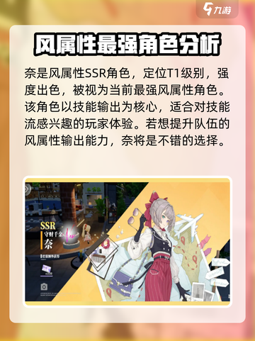 开放空间奈怎么样介绍截图2