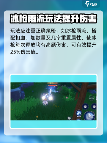 悠星大陆法师怎么玩介绍截图3
