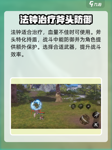 剑灵2🔥特化技能全解析，掌握这些轻松称霸游戏！截图4