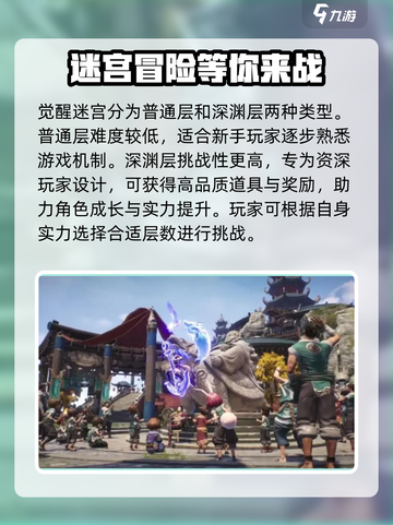 剑灵2🔥副本全解析！种类介绍不容错过✨截图2