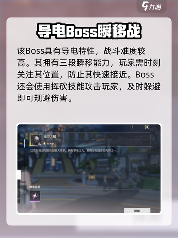 🎮鸣潮霍闪声核爆肝攻略！速收截图3