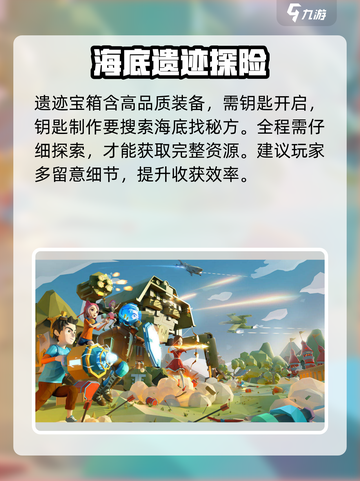 艾兰岛鲨鱼遗迹在哪介绍截图4