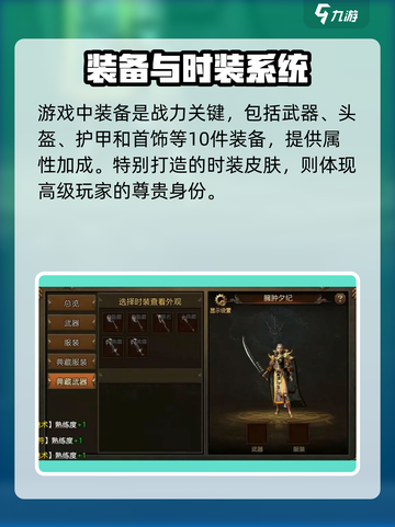 王者觉醒之战模式在哪介绍截图4