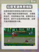 魔法王权攻略详解介绍截图5