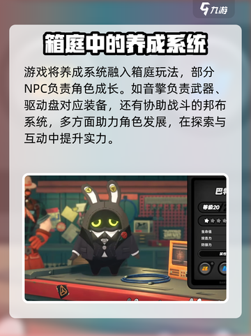 绝区零属于什么游戏类型介绍截图5