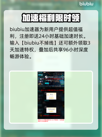 💥无双深渊黑屏闪退？速看解决方法！🎮截图4