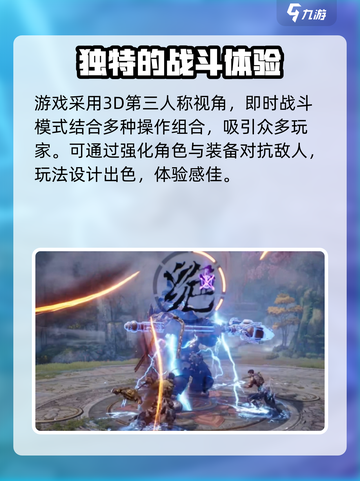 剑灵2上线时间🔥剑灵2手游来袭🎉截图4