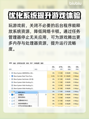 临界突变延迟丢包？❌一招教你轻松解决&&!截图3