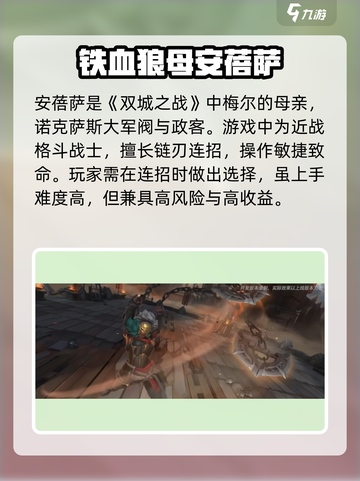 英雄联盟手游5.3版本新英雄有哪些介绍截图4