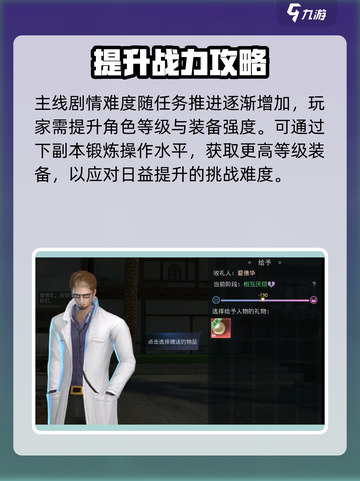 勇敢幻想预约地址分享介绍截图4