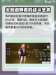 伊瑟炼怎么样介绍截图2