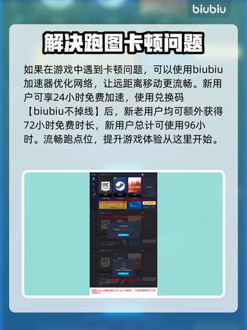 浪人崛起🔥全猫咪收集位置攻略喵🐱截图8