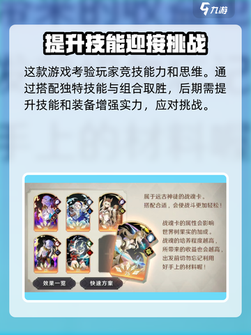 万象之境公测时间分享介绍截图4