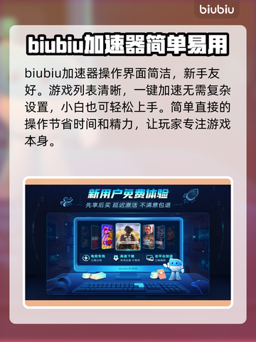 🔥免费版网游加速器，玩王者荣耀不卡顿⚡截图4