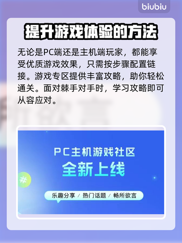 街霸6🔥无需加速器！畅玩秘籍在这里🎉截图7
