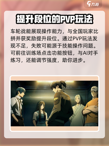 异人之下手游🔥天下会武玩法大揭秘！💡截图4