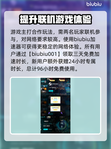 新世界暗影成双🔥超低发售价格平台大揭秘！🎮截图4