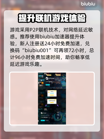 开球REMATCH二测时间🔥游戏玩家必看💥截图4