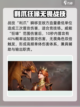 龙息神寂🔥初始人物抽谁最强？新手必看！截图3