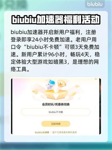 暗黑3闪退？这样解决立马流畅🔥🎮截图3