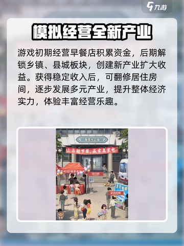 时光杂货店旧物处理大🔥秘籍，游戏党必看！🎮截图3