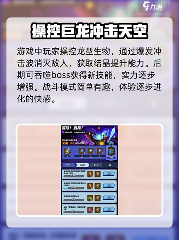 飞吧龙骑士兑换码有哪些介绍截图3