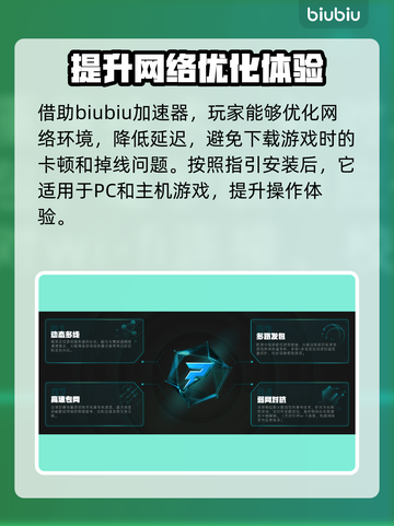 临界突变下载慢？这些解决方式让你🔥瞬间加速！🎮截图2