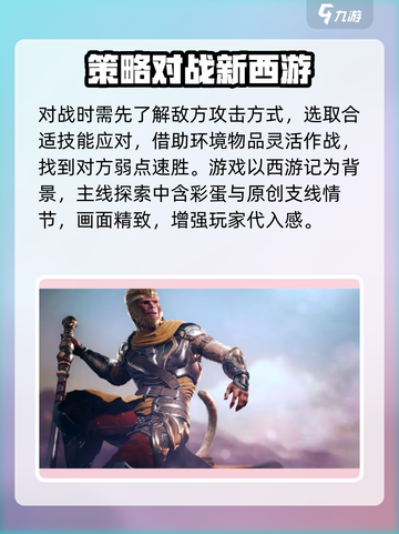 黑曼巴悟空🔥兑换码大公开！游戏党快冲！截图4