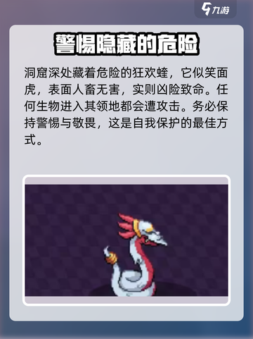 磁带妖怪:沼泽地洞窟怪物大揭秘！😱游戏独家攻略截图4