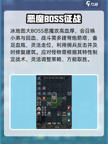 🎮沙盒勇者怪物全攻略！轻松秒杀🔥截图4