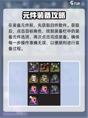 新月同行整流元件有什么用介绍截图4