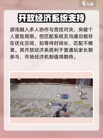 剑灵2手游🔥好玩吗？真实测评来了！截图7