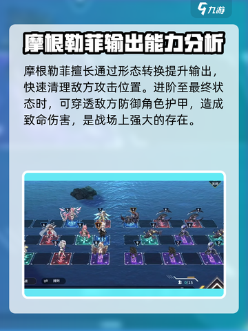 苍雾世界角色推荐详解介绍截图4
