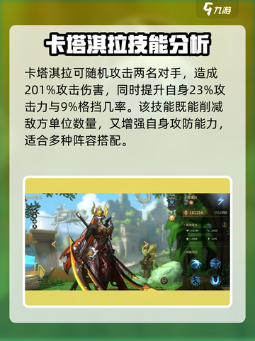 失落星环：库尔蜥蜴族最强角色大揭秘🔥截图3