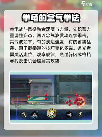 超时空跑跑拳龟🔥强度爆表！游戏党必看⚡截图2